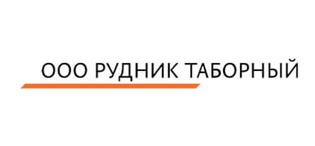 ООО «Рудник Таборный»
